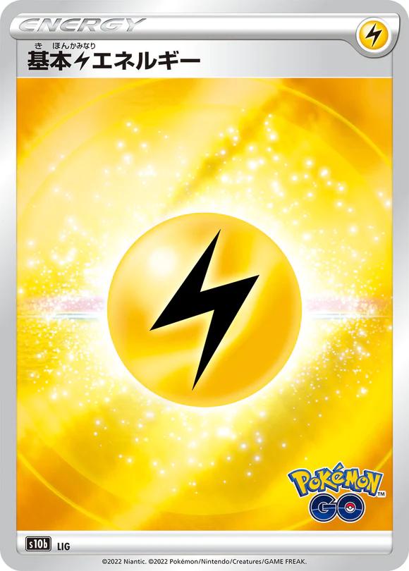 Japanese Go Lightning Energy Pokémon card